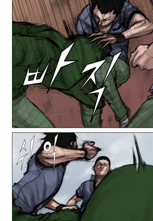 통 2화 7