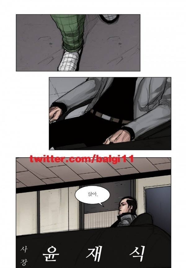 통 13화 2