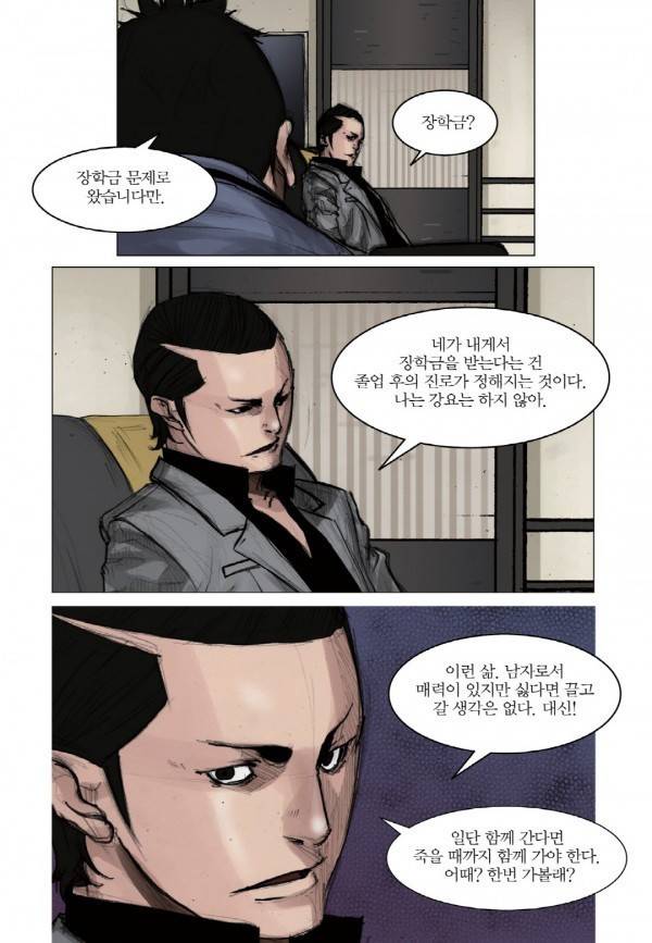 통 13화 5