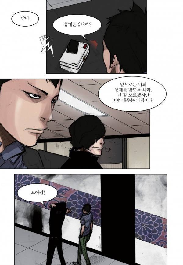 통 13화 8
