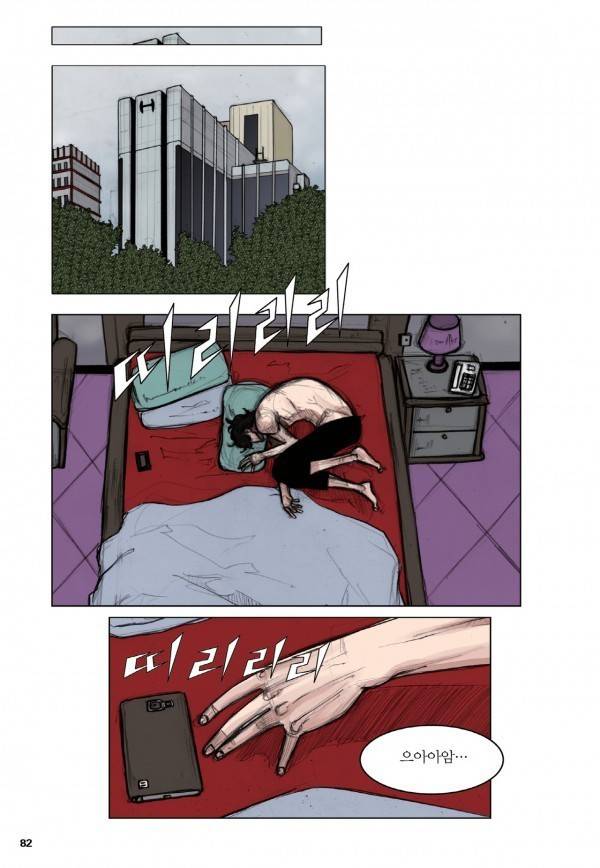 통 19화 6