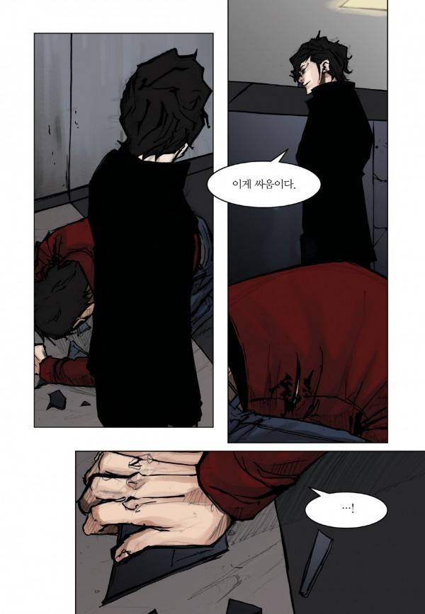 통 25화 6