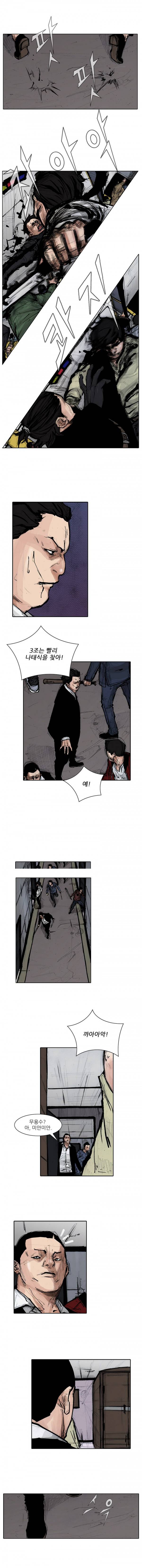 통 (비밀) 시즌2 46화 2
