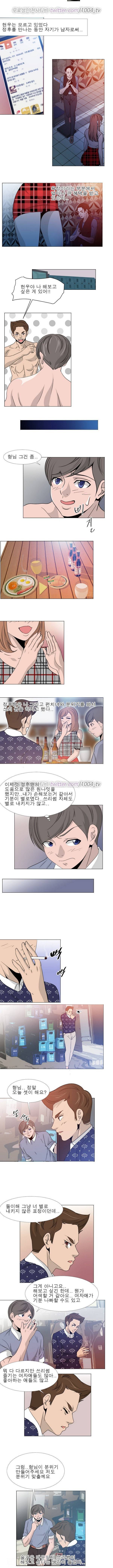 얼굴값 22화 2
