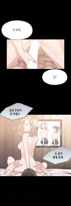 찌라시 시즌1 18화 - 섹시여가수의 과거<2> 2