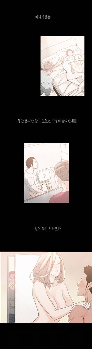 찌라시 시즌1 18화 - 섹시여가수의 과거<2> 6