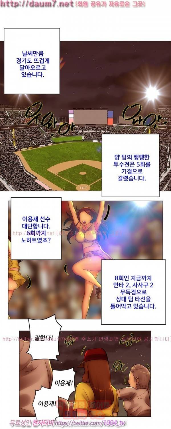 커미션 39화 2