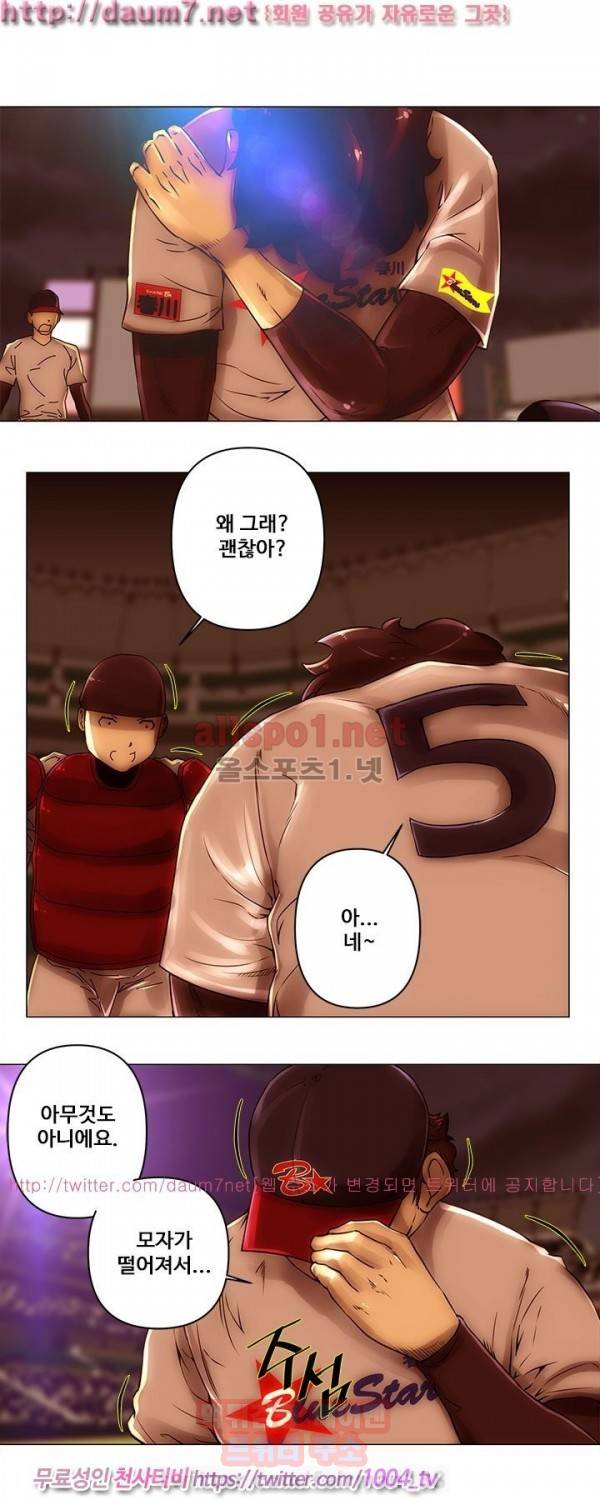 커미션 46화 1