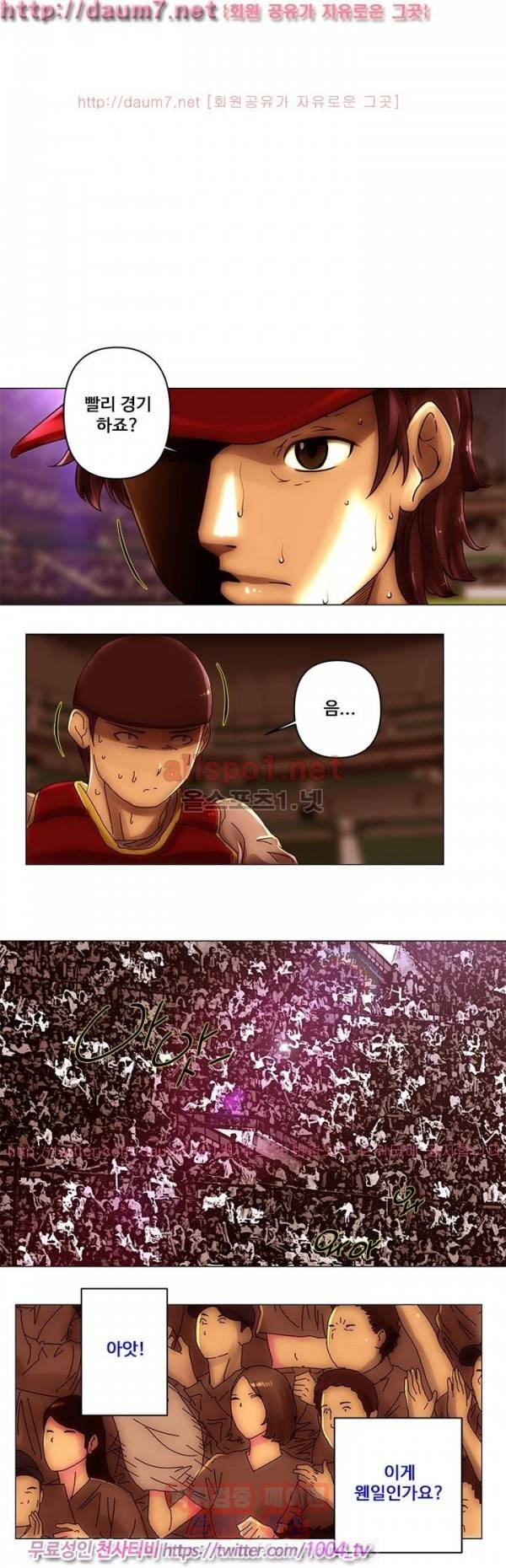 커미션 46화 2