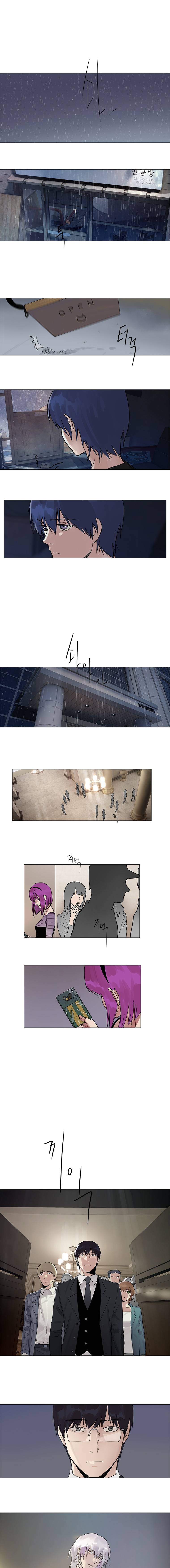 하울링 : 악몽의 도시 38화 - 초대장 1