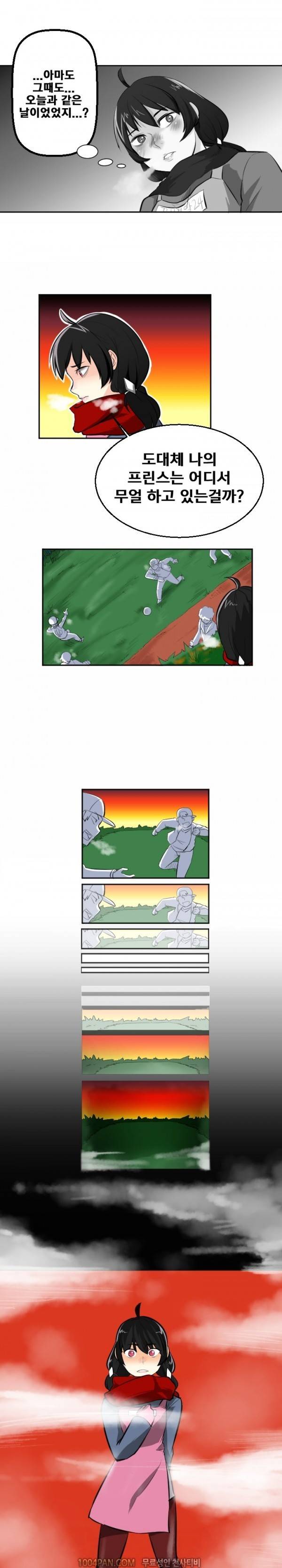 그레이트 소피아 2화 1