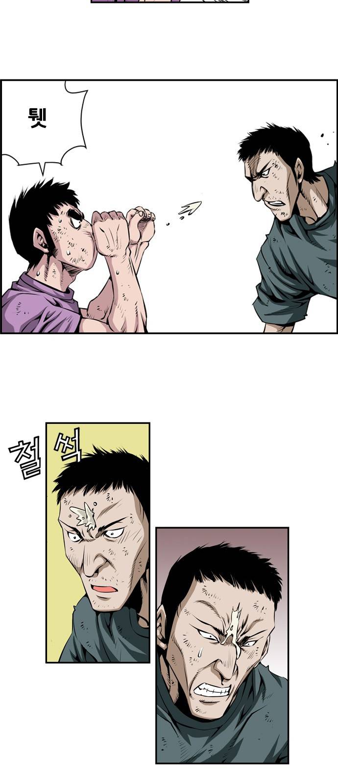 도망자 11화 6