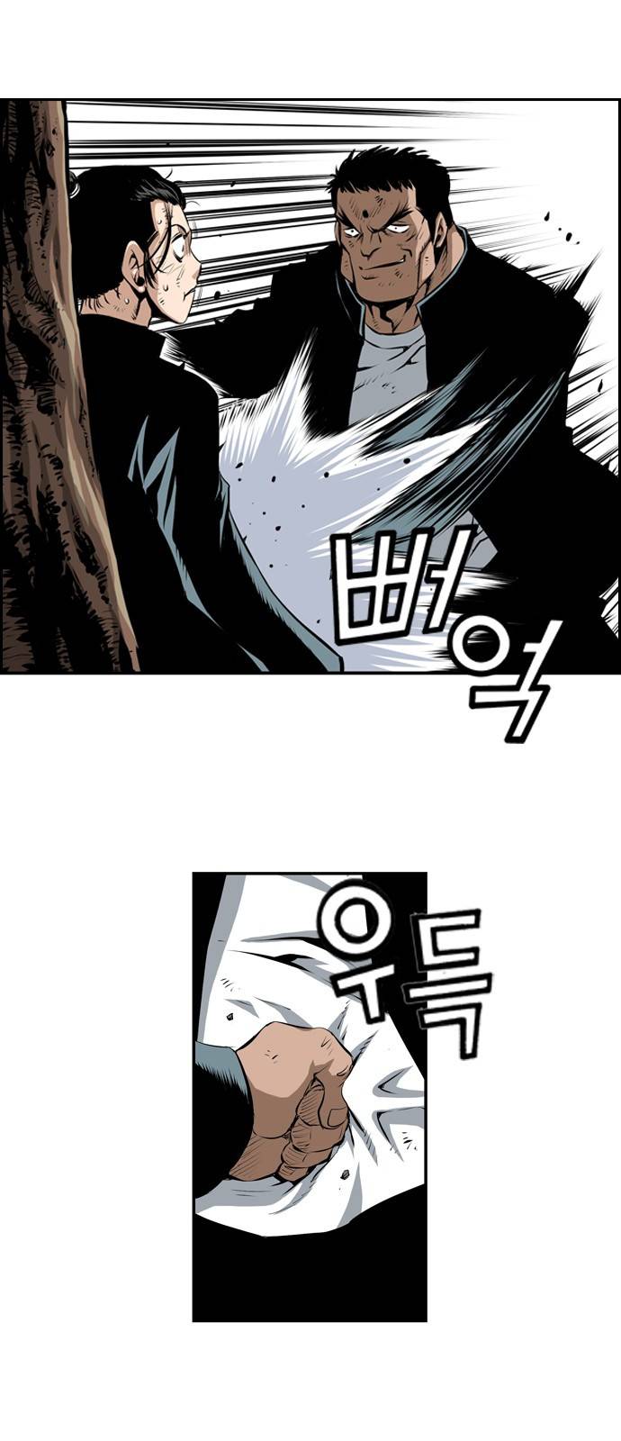 도망자 21화 3