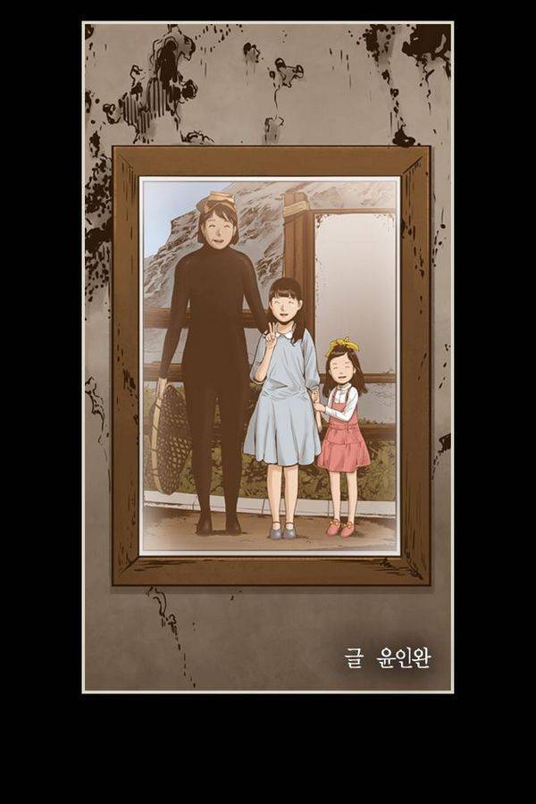 아일랜드 2부 11화 8
