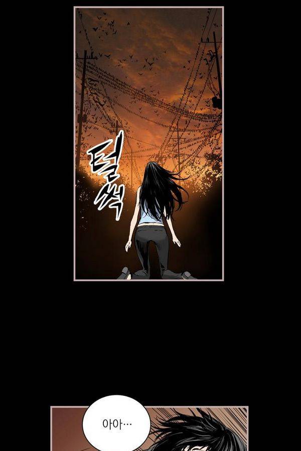 아일랜드 2부 31화 9