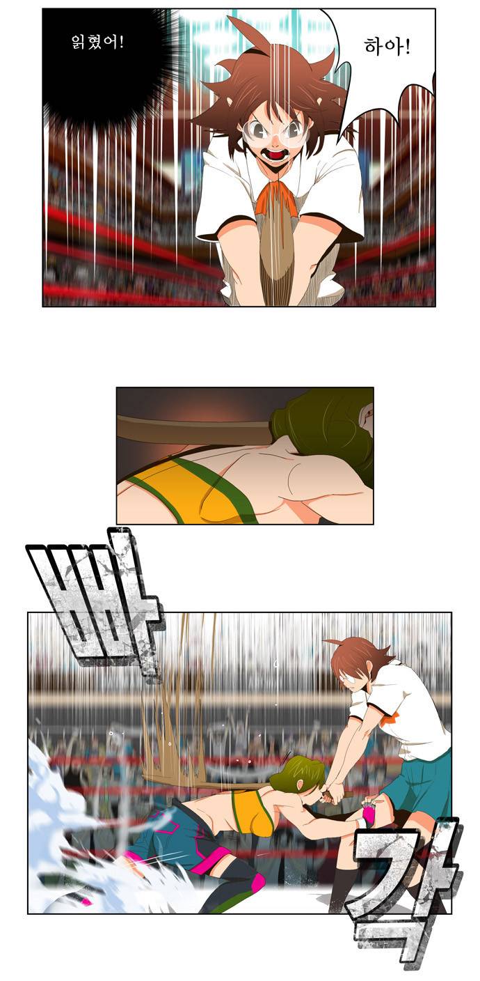 갓 오브 하이스쿨 15화 6