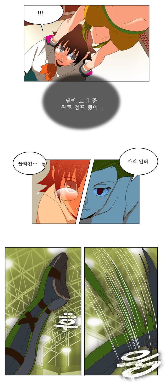 갓 오브 하이스쿨 15화 15