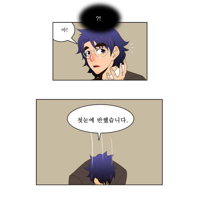 갓 오브 하이스쿨 25화 8