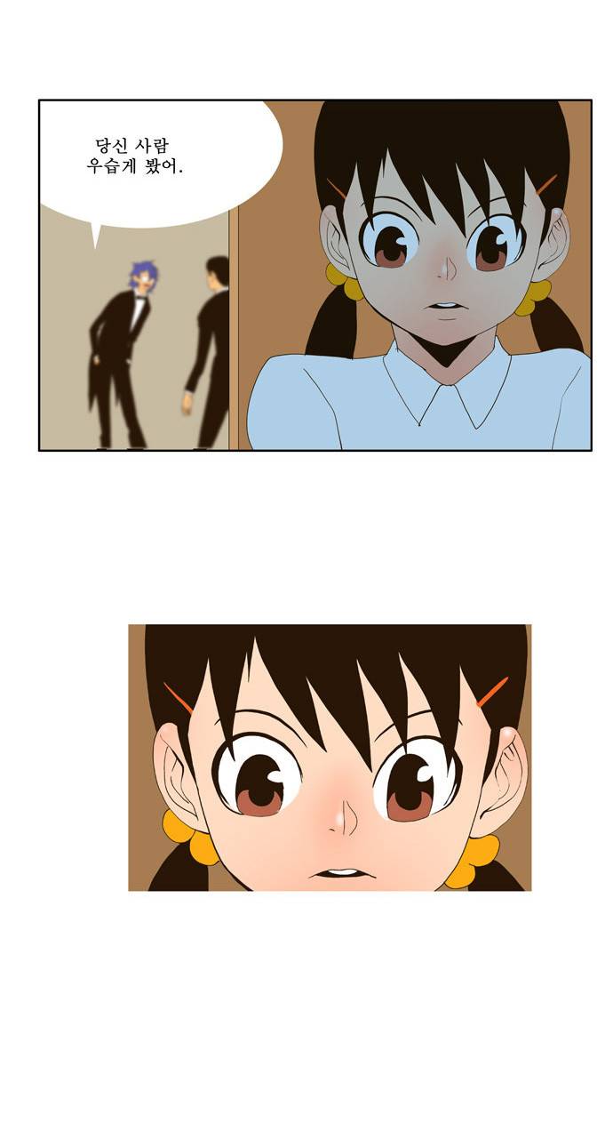 갓 오브 하이스쿨 25화 42