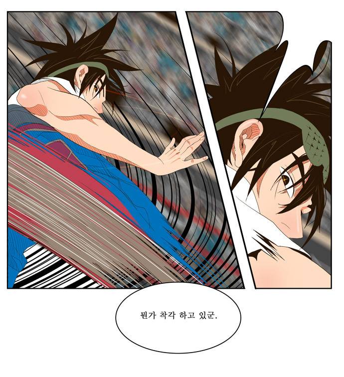 갓 오브 하이스쿨 35화 14