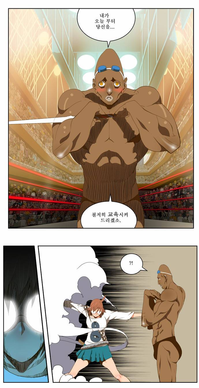 갓 오브 하이스쿨 64화 7