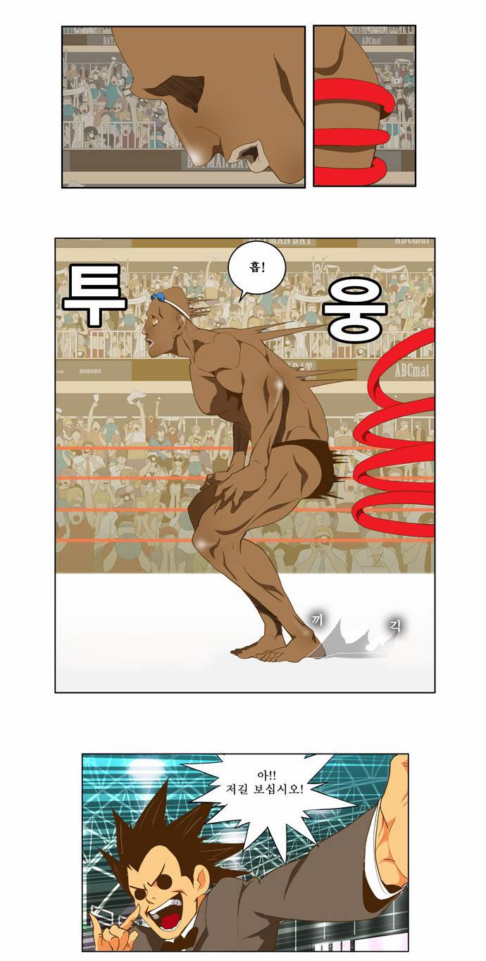 갓 오브 하이스쿨 64화 11