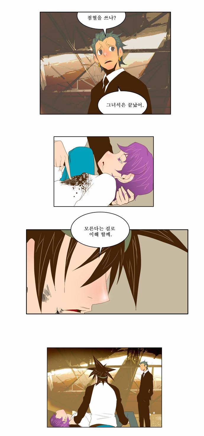 갓 오브 하이스쿨 64화 21
