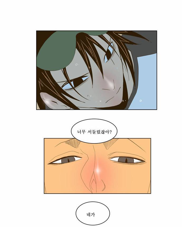갓 오브 하이스쿨 64화 27