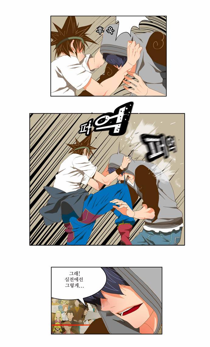 갓 오브 하이스쿨 84화 8