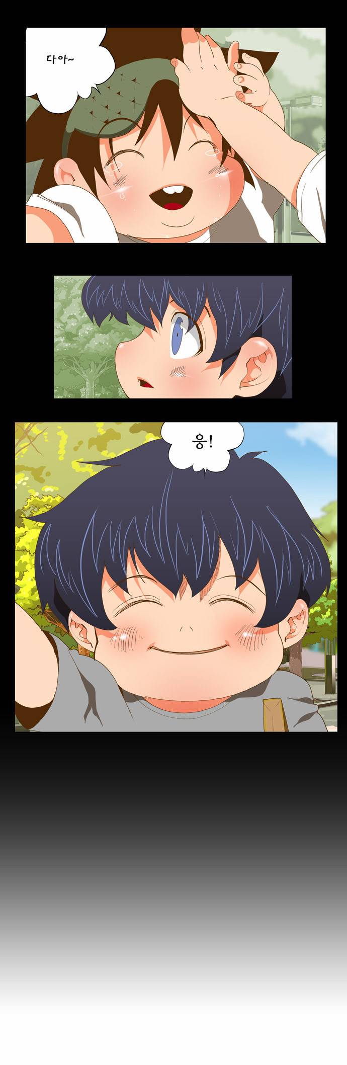 갓 오브 하이스쿨 84화 33