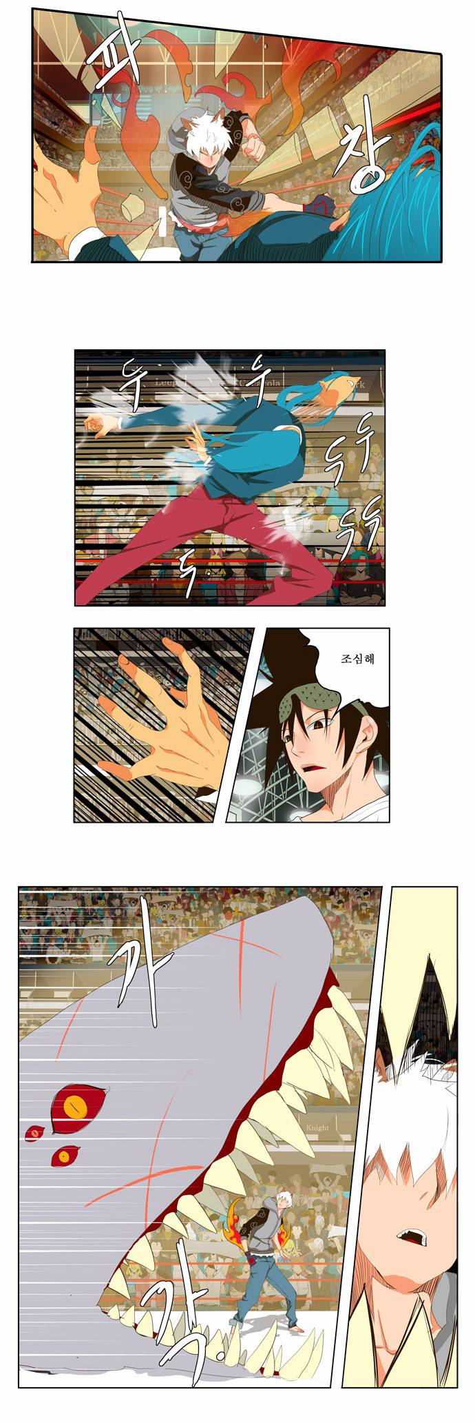 갓 오브 하이스쿨 94화 14