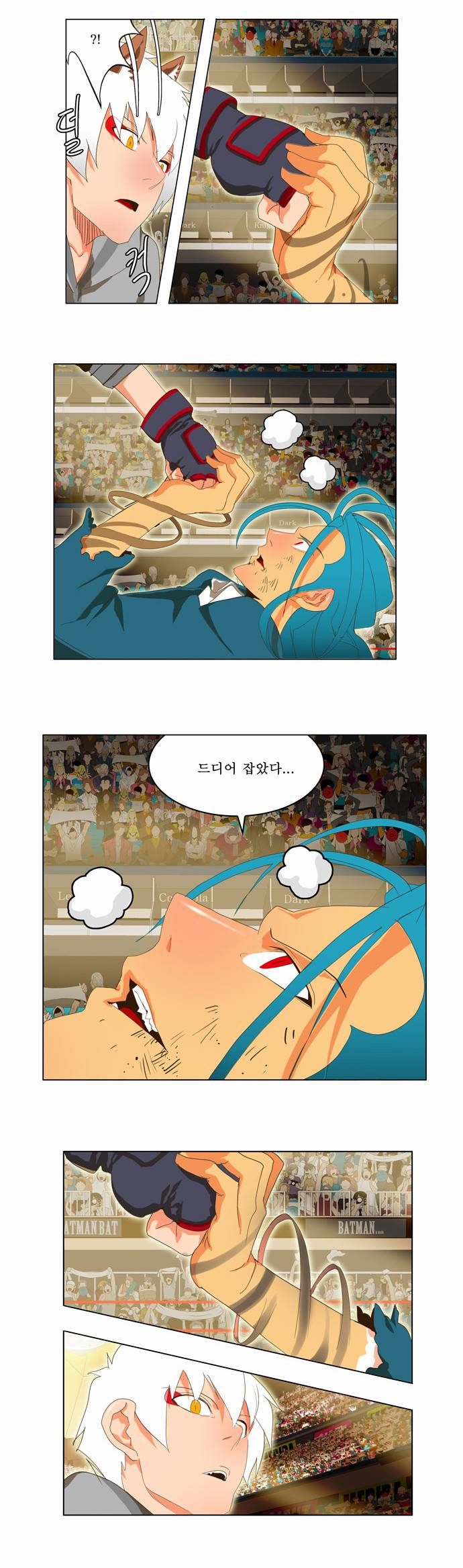 갓 오브 하이스쿨 94화 23