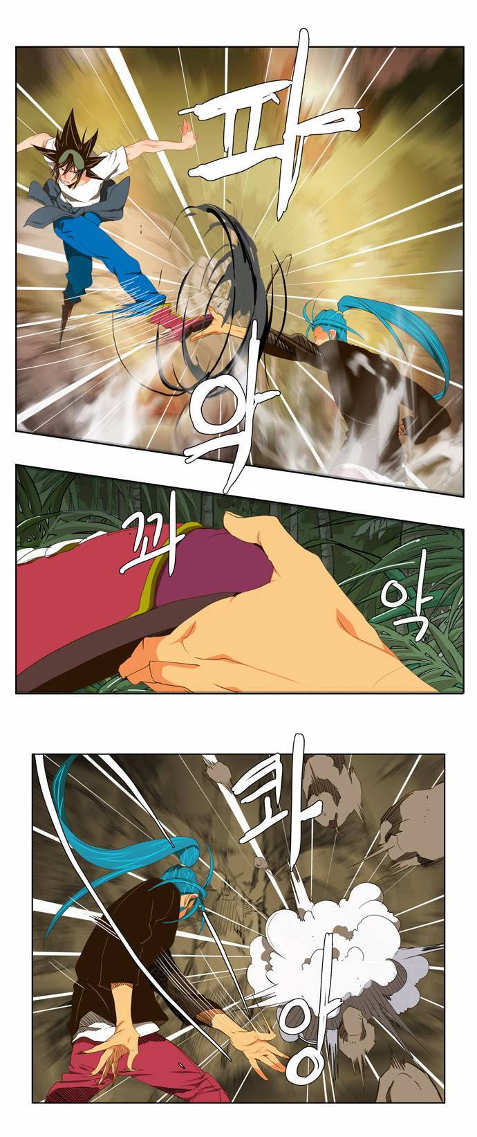 갓 오브 하이스쿨 104화 7