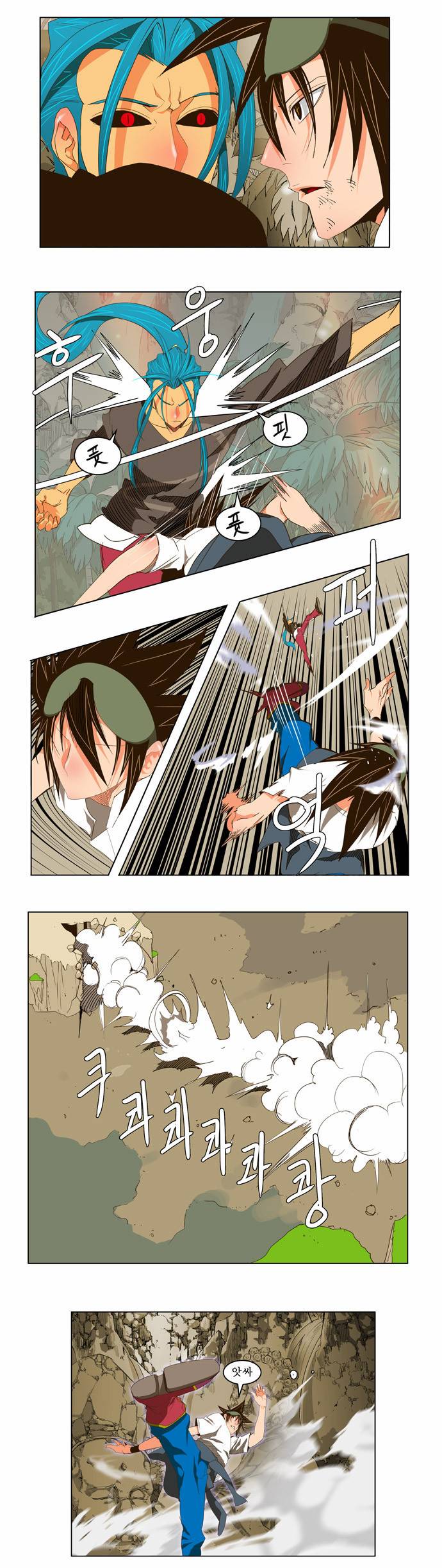 갓 오브 하이스쿨 104화 9