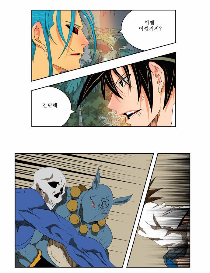갓 오브 하이스쿨 104화 12