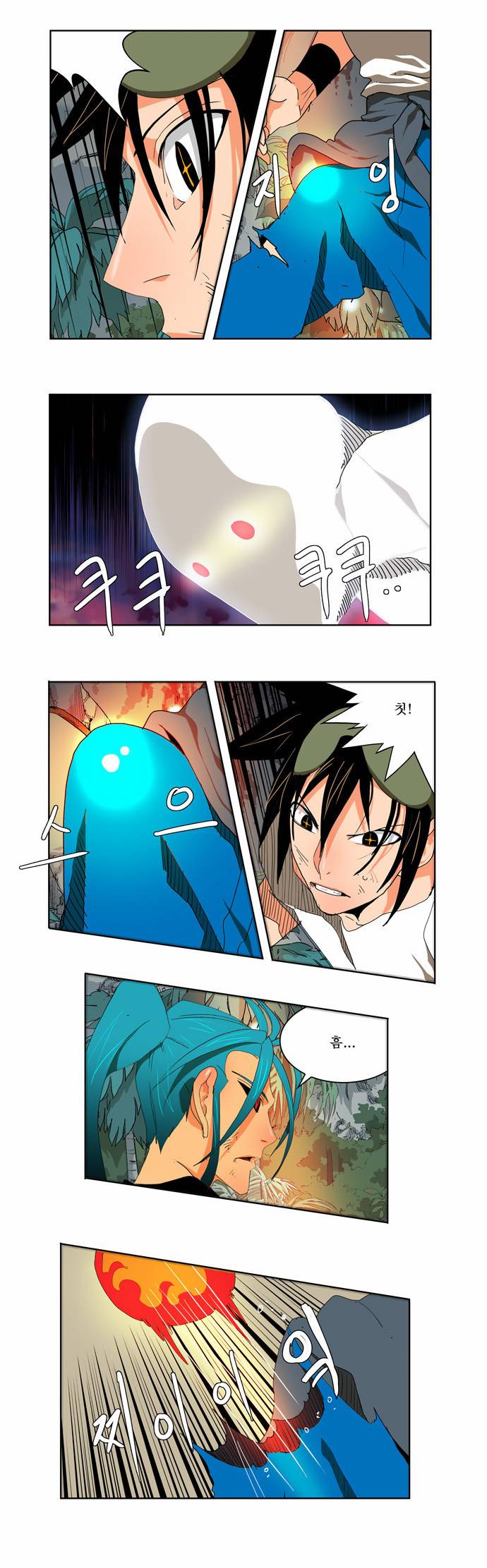 갓 오브 하이스쿨 104화 18