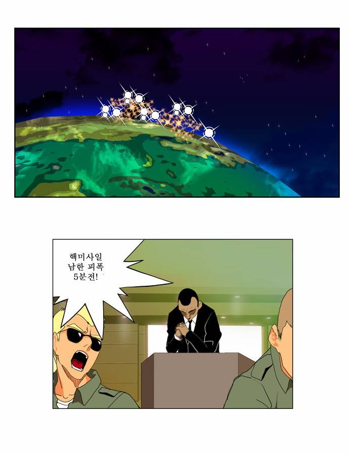 갓 오브 하이스쿨 104화 19