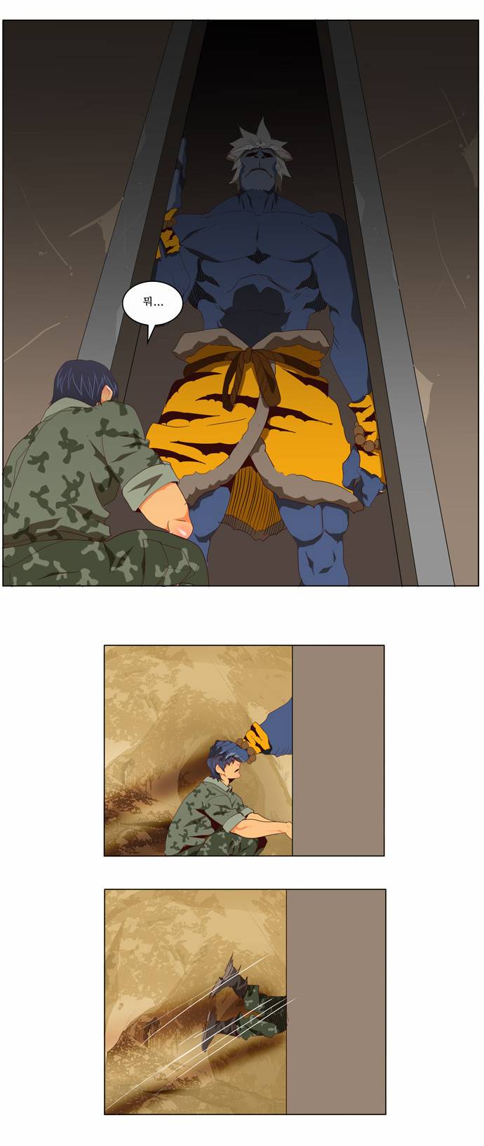 갓 오브 하이스쿨 114화 8