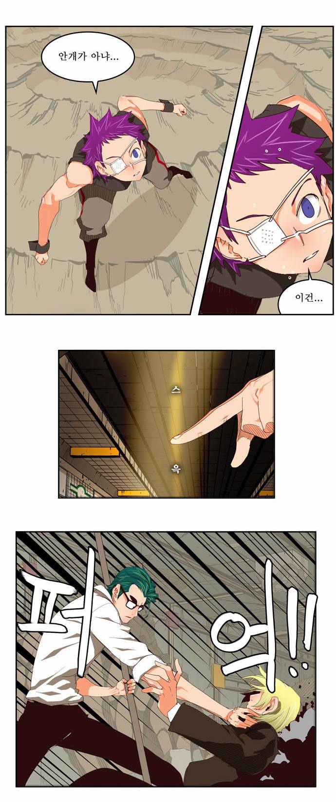 갓 오브 하이스쿨 124화 8