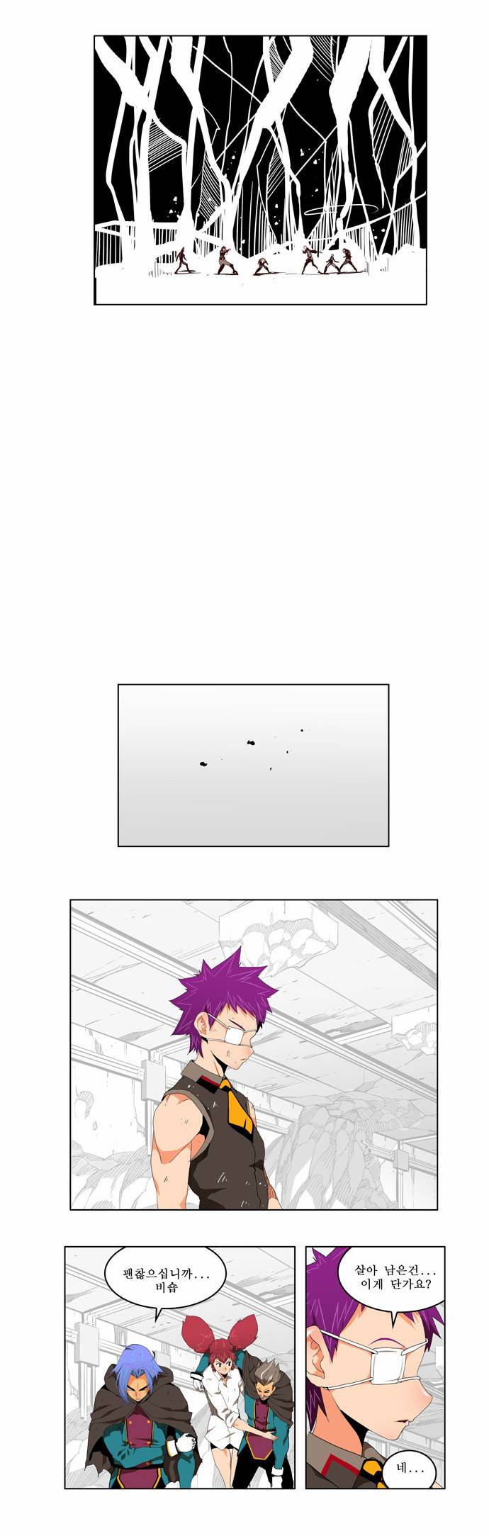 갓 오브 하이스쿨 124화 10