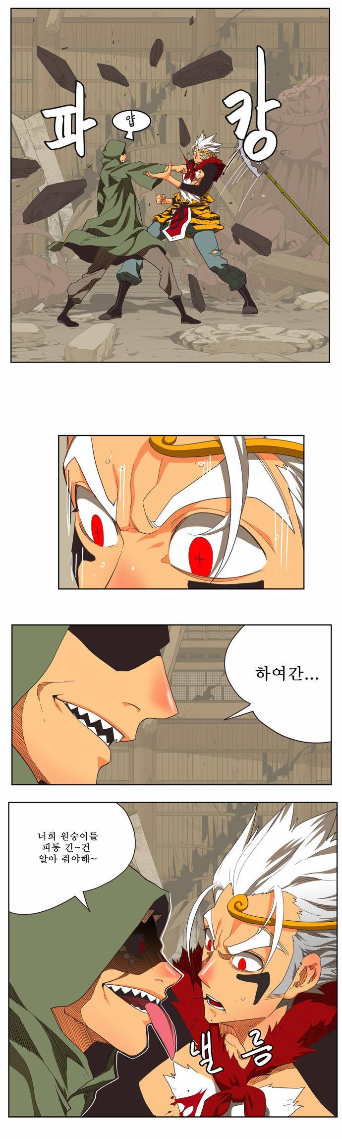 갓 오브 하이스쿨 134화 7