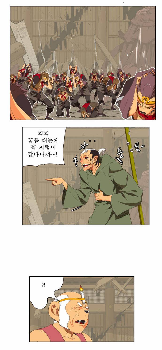 갓 오브 하이스쿨 134화 12
