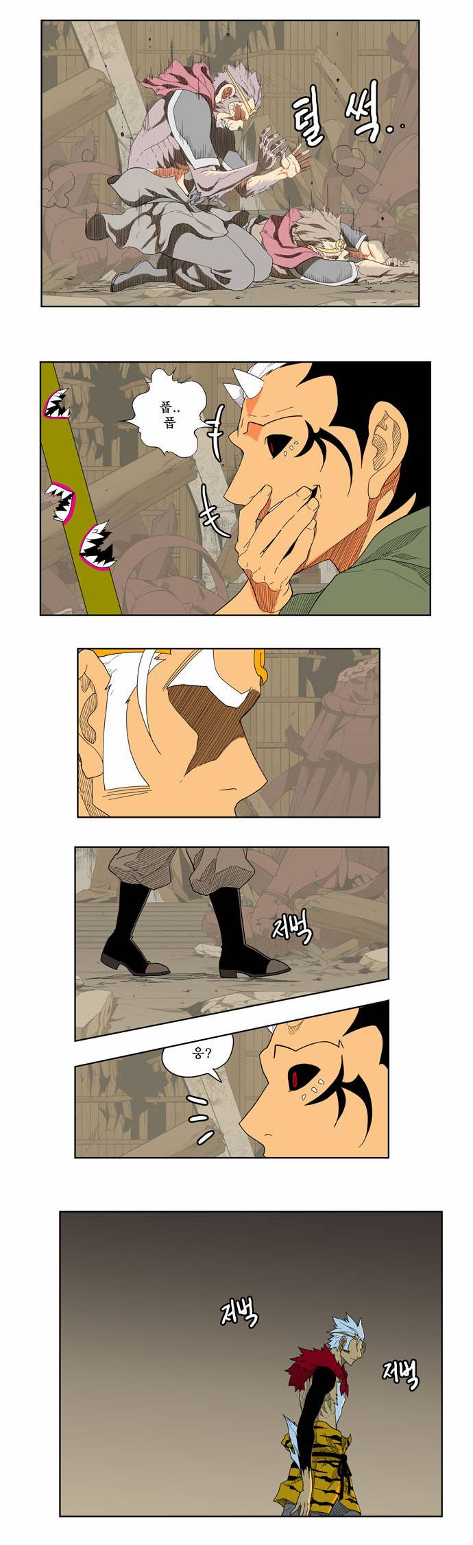 갓 오브 하이스쿨 134화 18