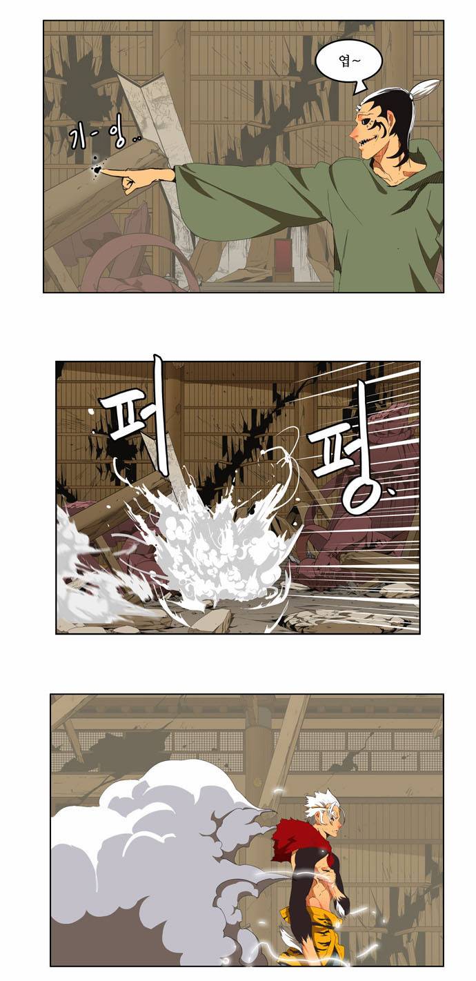 갓 오브 하이스쿨 134화 20