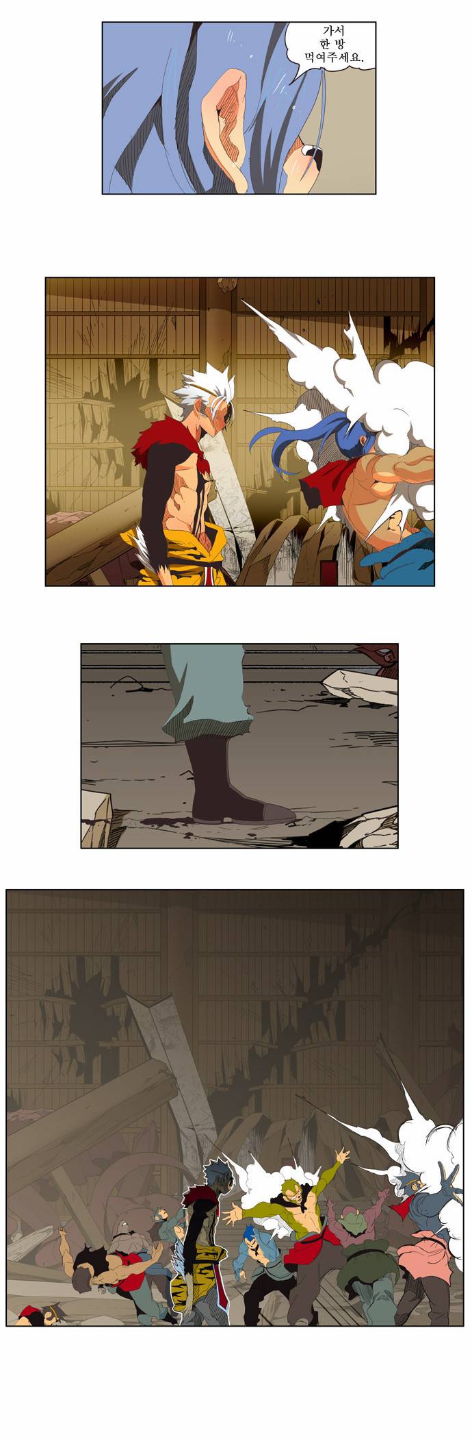 갓 오브 하이스쿨 134화 22