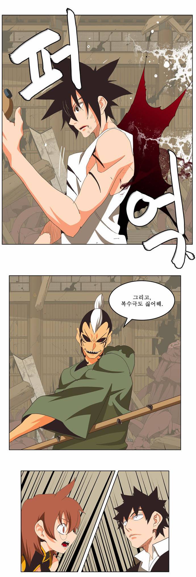 갓 오브 하이스쿨 134화 28