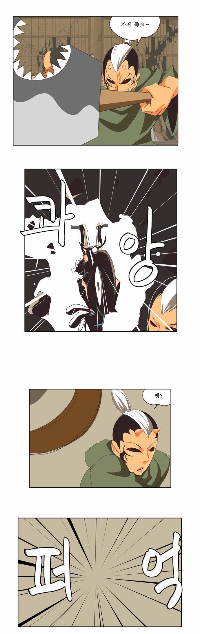 갓 오브 하이스쿨 134화 29