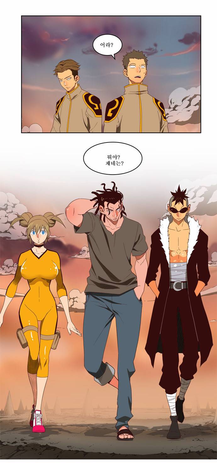 갓 오브 하이스쿨 144화 3