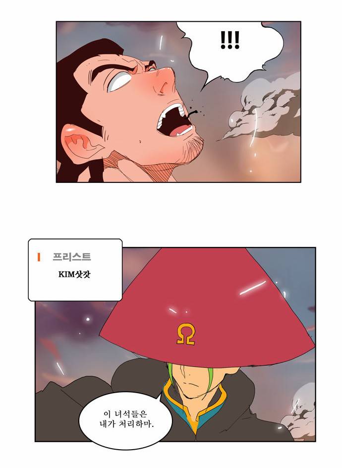 갓 오브 하이스쿨 144화 8