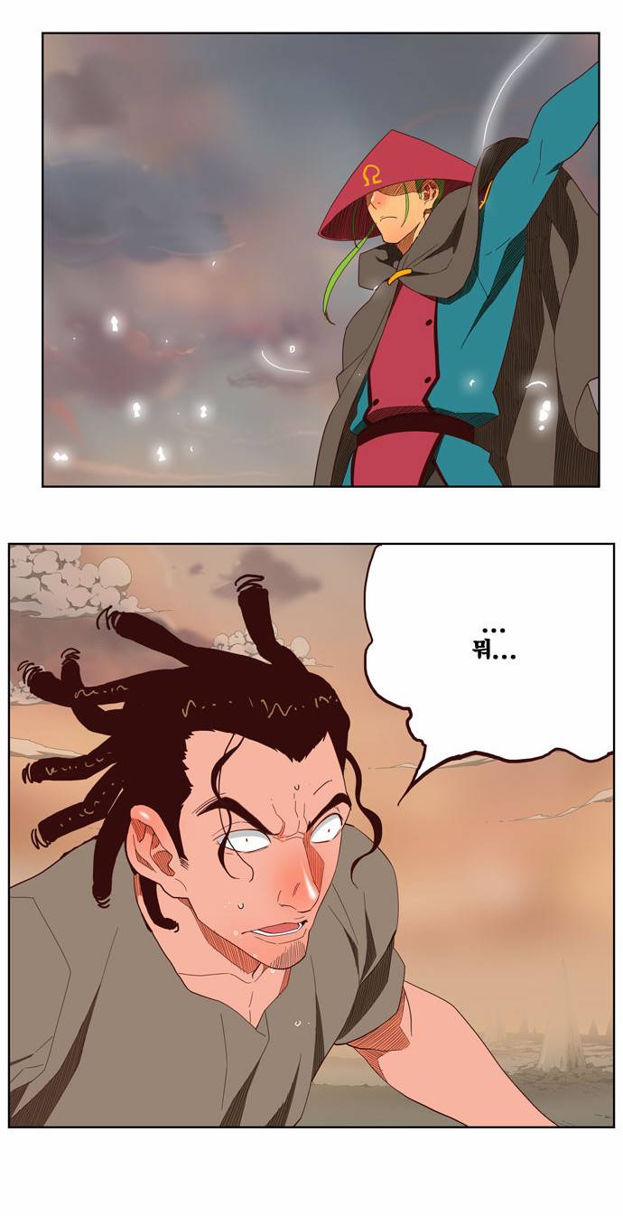 갓 오브 하이스쿨 144화 12